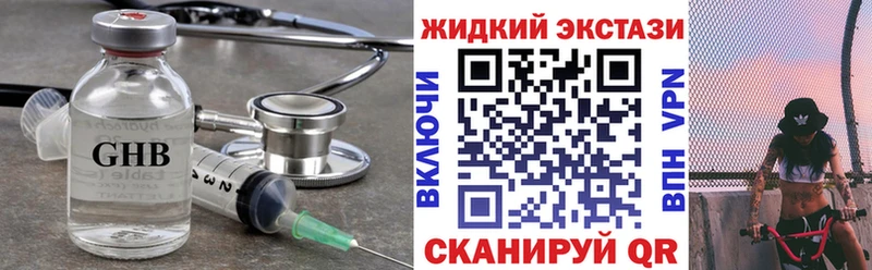 Бутират вода  Тырныауз 
