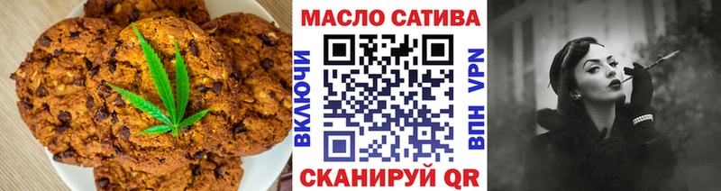 Еда ТГК конопля  где купить наркоту  Тырныауз 