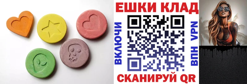 ЭКСТАЗИ ешки  Тырныауз 