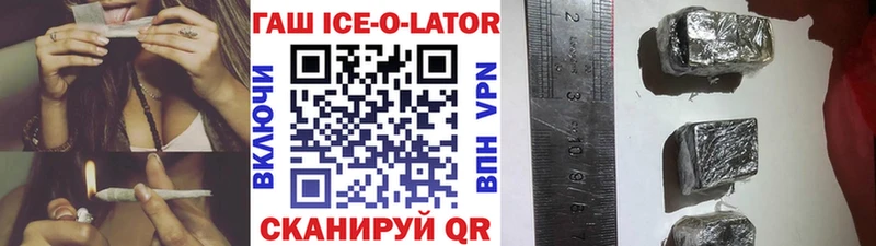 Гашиш гарик  цена   Тырныауз 