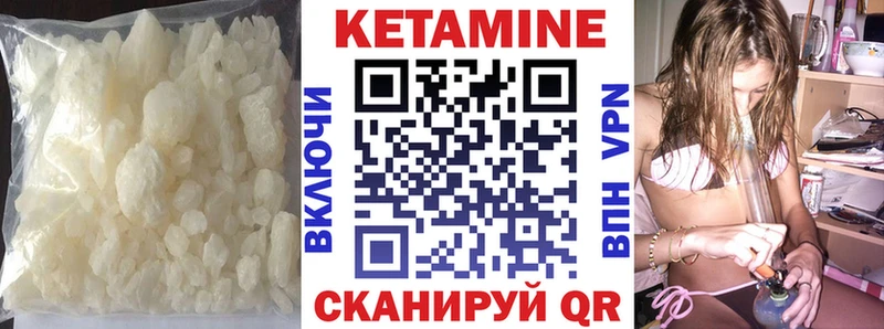 магазин продажи наркотиков  Тырныауз  Кетамин ketamine 