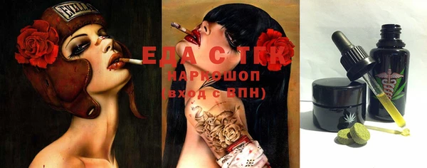 прущая мука Остров