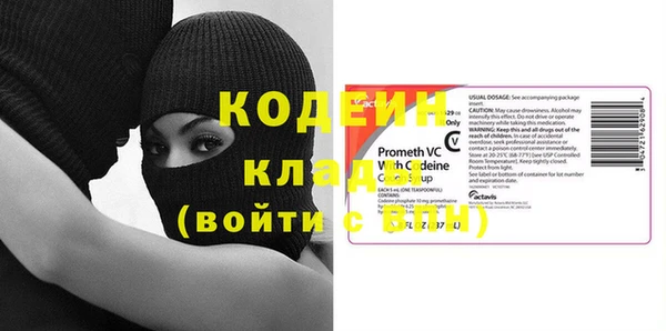 бошки Осинники