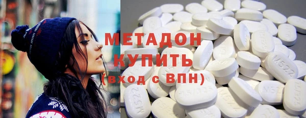 тгк Воткинск