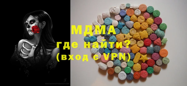 ПСИЛОЦИБИНОВЫЕ ГРИБЫ Осташков