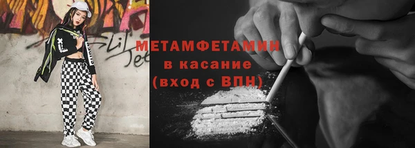бошки Осинники