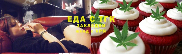 бошки Осинники