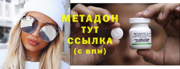 бошки Осинники