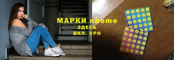 прущая мука Остров