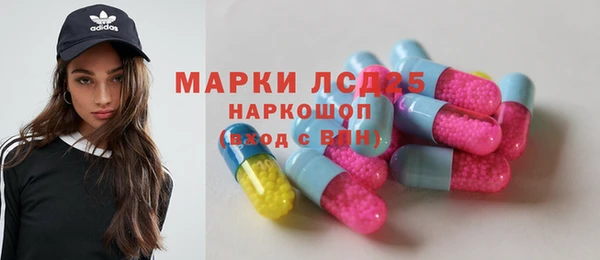бошки Осинники