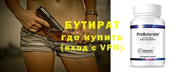 бошки Осинники