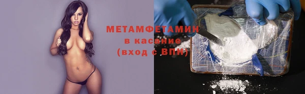 MESCALINE Богородицк