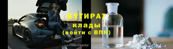 бошки Осинники