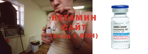 бошки Осинники