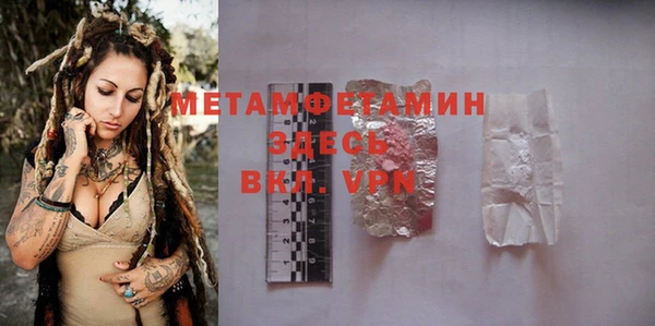 бошки Осинники