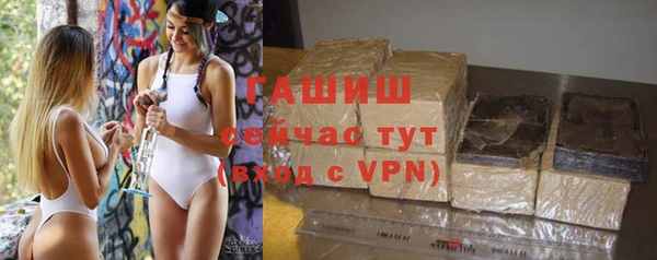 трава Рославль