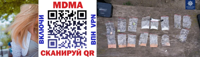 MDMA crystal  Тырныауз 