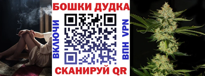 закладки Тырныауз Бошки марихуана конопля